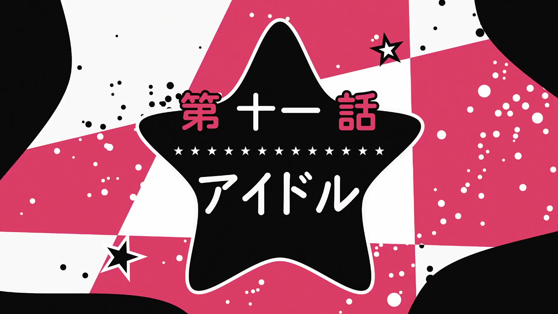 [Tsukyio Editing Resources] Oshi No Ko Season 1 (Episode 11) Raw Clips (284) (tsukyio.com).mp4